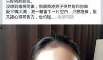 被爆料女明星视频大全免费观看,被爆料女明星私密视频大全免费观看事件全解析