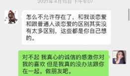 马哲前女友爆料黑料视频,揭秘背后真相