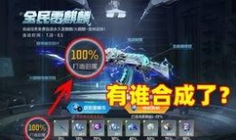 星象武器爆料视频播放在线观看