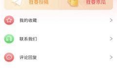 最新吃瓜免费爆料往期回顾,回顾往期精彩爆料瞬间