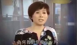 周星驰女友爆料视频大全