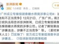 ldol最新爆料,揭秘娱乐圈最新动态与幕后故事