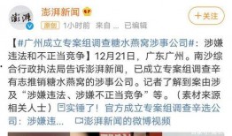 ldol最新爆料,揭秘娱乐圈最新动态与幕后故事