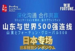 山东省内新闻爆料媒体