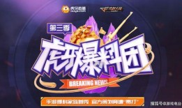 cfm最新活动爆料策划,惊喜连连，福利大放送！