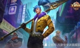 袁绍皮肤爆料视频,全新视觉盛宴，探寻三国英雄风采