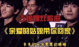 爆料搞笑歌曲视频大全,爆笑集结！搞笑歌曲视频大全盘点