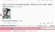 临汾网友爆料新闻视频,惊现新闻视频，揭秘事件真相！