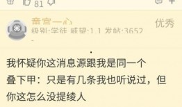 须弥舅舅爆料视频大全集,揭秘幕后真相与精彩瞬间