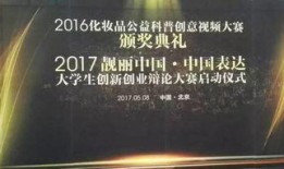 大学生爆料化妆品视频播放,大学生亲测化妆品，真实效果大曝光！