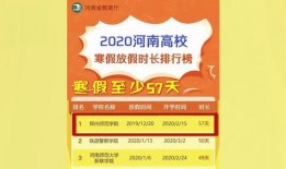 郑州平顶山最新爆料消息,揭秘神秘事件背后的真相