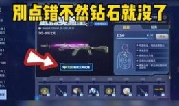 cfm活动最新爆料12月份活动,揭秘最新活动亮点与福利大放送！