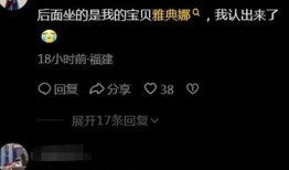 雅典娜遭遇爆料视频,揭秘网络爆料的惊人真相