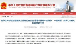 香港网络爆料事件最新,揭秘背后真相与影响