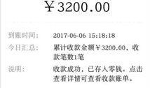 青岛新闻网爆料热线官网