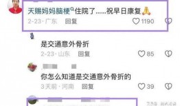天赐最新爆料,揭秘娱乐圈最新动态与幕后真相