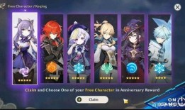 原神最新常驻角色爆料图,神秘力量觉醒，冒险之旅再启程