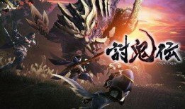 怪物猎人崛起最新爆料,神秘怪物登场，狩猎世界再掀波澜！