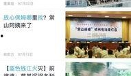 最新案件爆料新闻内容有哪些,揭秘背后惊人真相