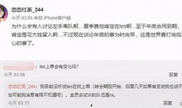 马少伟最新爆料微博,揭秘娱乐圈最新热点事件