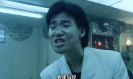 旺角卡门 在线观看,激情岁月的香港传奇