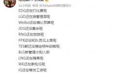 最新爆料转会信息公布时间,揭秘各大豪门球队转会信息公布时间