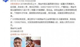 兴国学生爆料事件视频,真相与反思