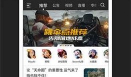 红料黑吃独家爆料视频,红料黑吃幕后真相，视频爆料震惊网友