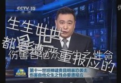 中央9台在线直播观看,精彩赛事，实时呈现