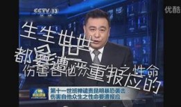 中央9台在线直播观看,精彩赛事，实时呈现