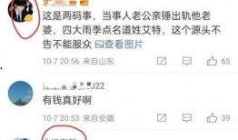 卓伟爆料任嘉伦成毅视频,卓伟独家视频揭秘幕后真相