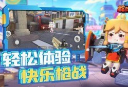 迷你枪战精英皮肤爆料最新,全新皮肤爆料，炫酷造型即将上线！