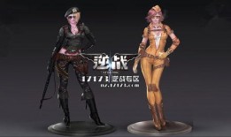 逆战最新版本爆料角色,神秘角色惊艳亮相，战力升级再掀热潮！