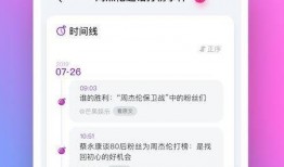 娱乐吃瓜酱软件有哪些,盘点各大平台精彩瞬间