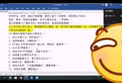 厦门先生爆料新闻,揭秘最新热点事件内幕