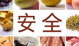 食物爆料视频大全,食物爆料视频大全精彩回顾