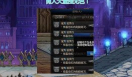 dnf最新增幅活动爆料,揭秘全新活动爆料，助力玩家轻松突破装备极限！