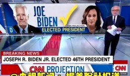 美国新闻人爆料视频,独家视频曝光事件真相