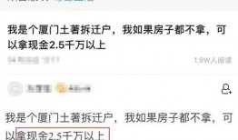 厦门牛哥最新爆料,揭秘最新热点事件内幕
