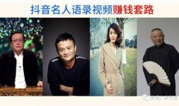 抖音新闻爆料名人