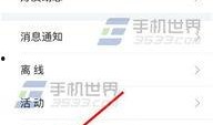 今日爆料新闻讲解,事件真相与背后故事