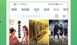 校园爆料人小说视频大全,揭秘校园小说视频大全背后的故事