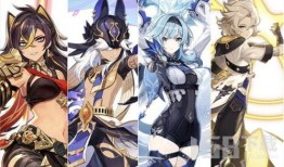 原神最新爆料up池,神秘角色即将降临，UP池阵容大揭秘！