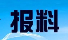 火警新闻爆料,紧急救援行动展开