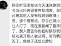 丽水今日爆料视频直播,今日热点事件现场直击