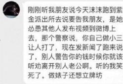 丽水今日爆料视频直播,今日热点事件现场直击