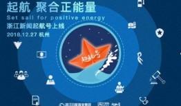 浙江省爆料新闻平台网站,聚焦民生热点，解码社会现象
