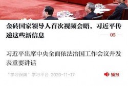 山东闪电新闻爆料电话