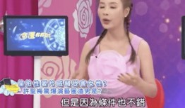 台湾许圣梅爆料视频