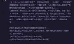 少寒shine爆料视频,揭秘视频背后的惊人真相